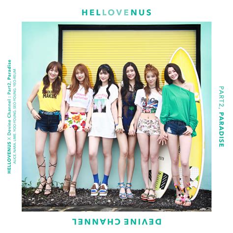 portal diosas|HELLOVENUS .